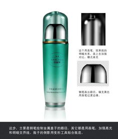 Photoshop解析 化妝品產(chǎn)品后期精修過程詳解