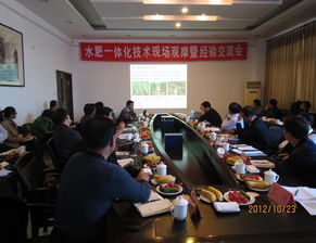 全國農(nóng)業(yè)技術(shù)推廣服務(wù)中心領(lǐng)導(dǎo)考察北京水肥一體化技術(shù)應(yīng)用